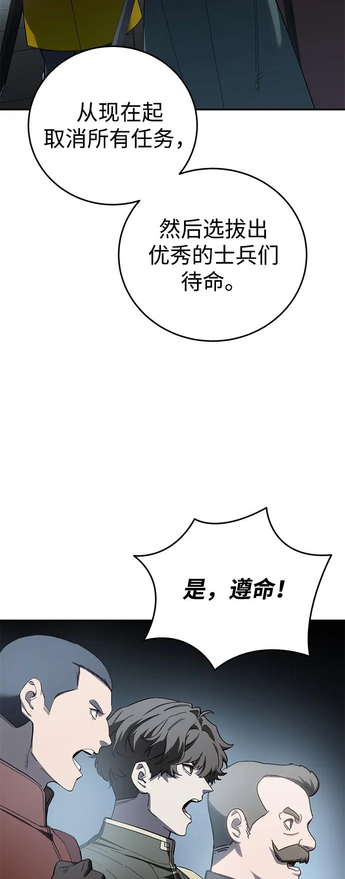 第90话85