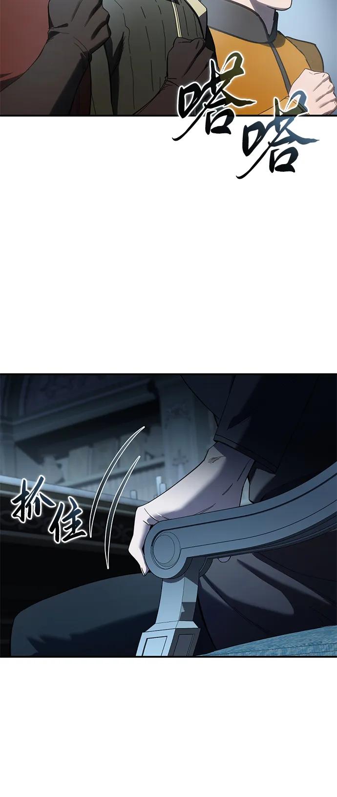 第90话86