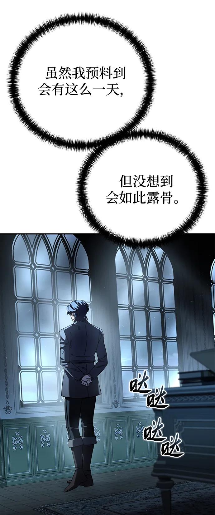 第90话87