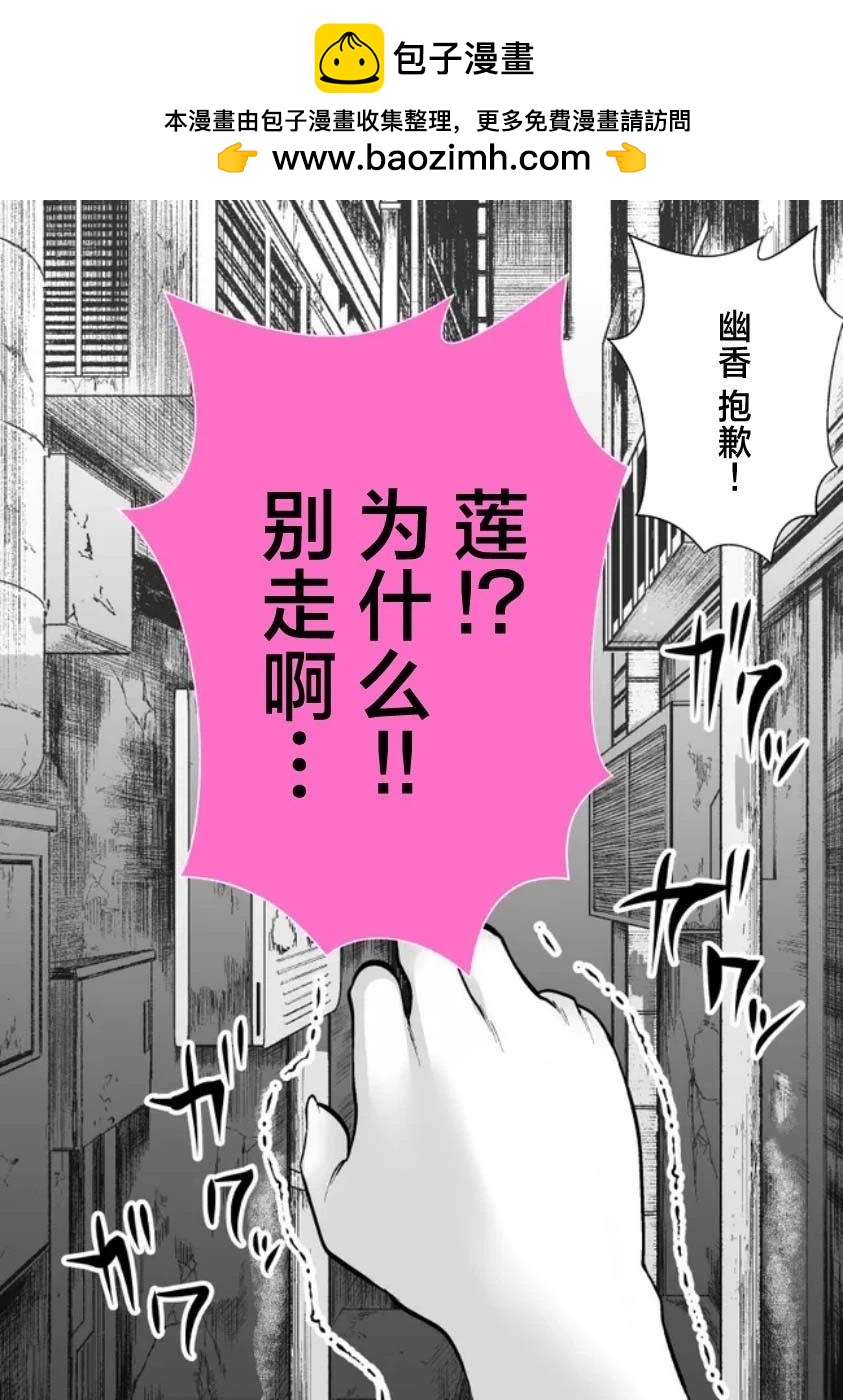 第38话1