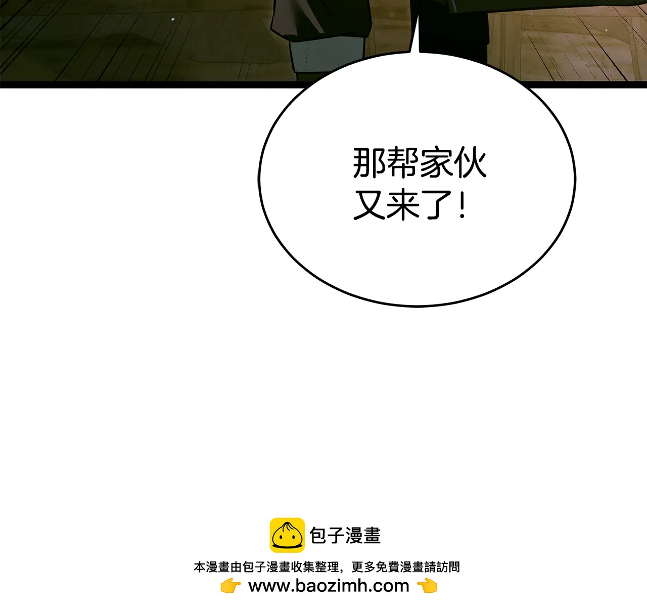 第37话 消失的村民11