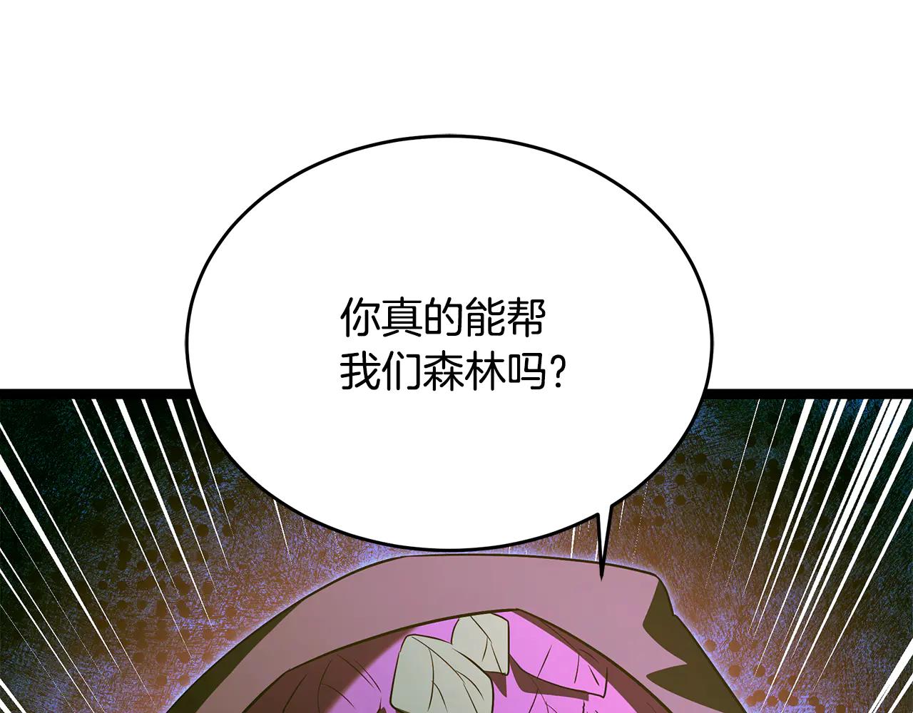 第37话 消失的村民12