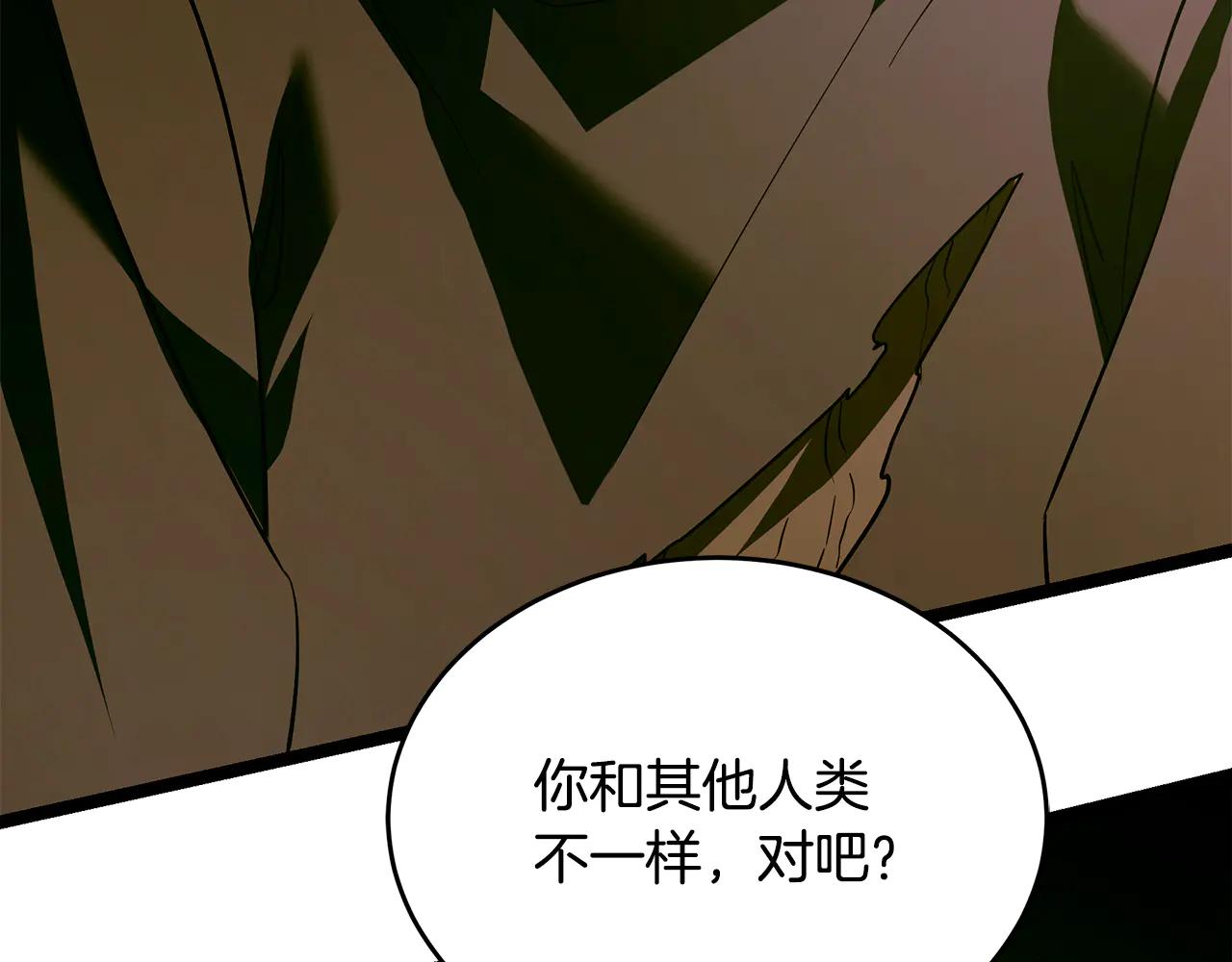 第37话 消失的村民14