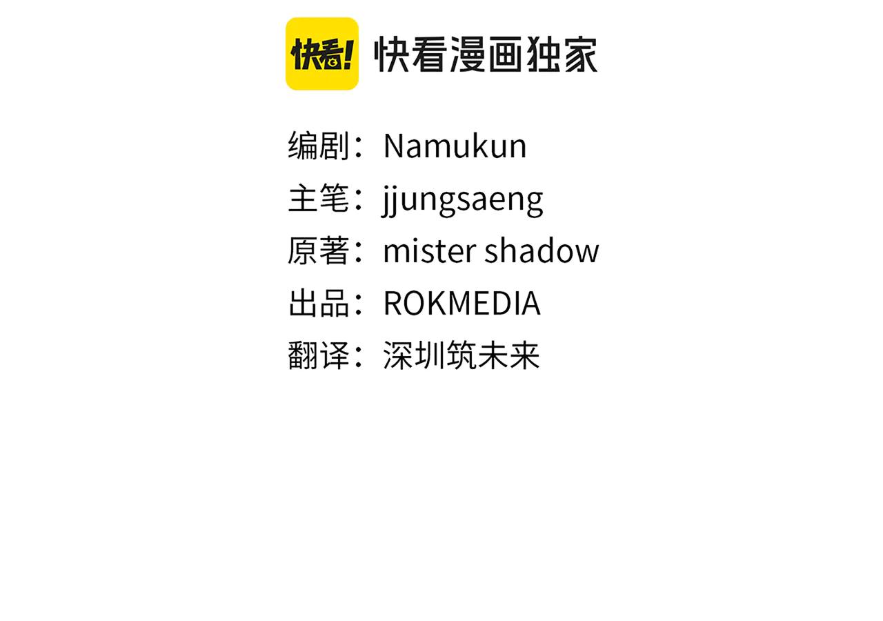 第37话 消失的村民19