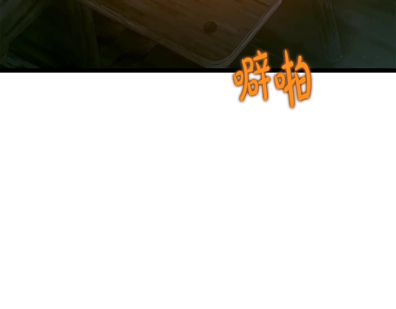 第37话 消失的村民2