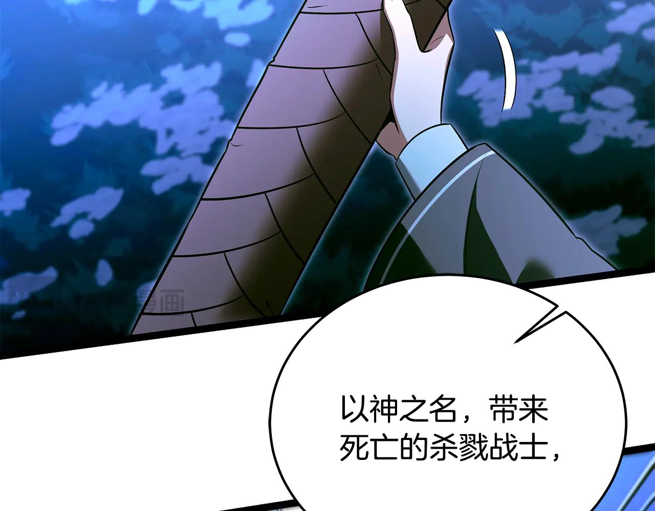 第37话 消失的村民22