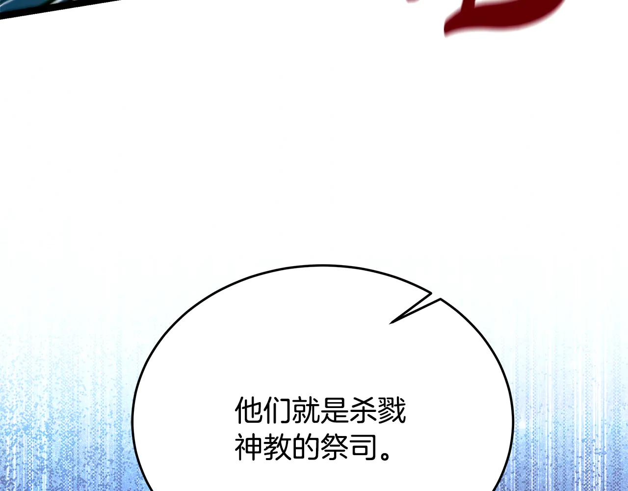 第37话 消失的村民24