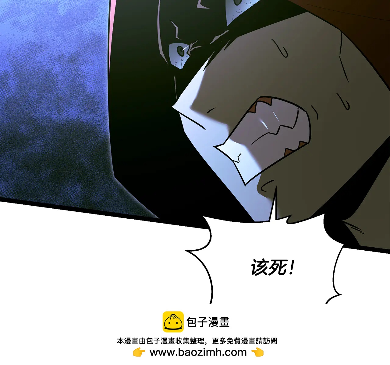 第37话 消失的村民30