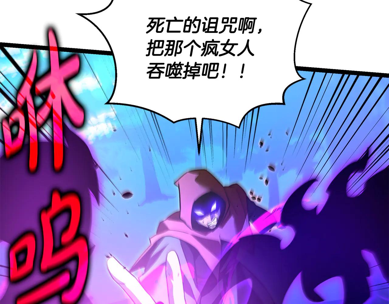 第37话 消失的村民32