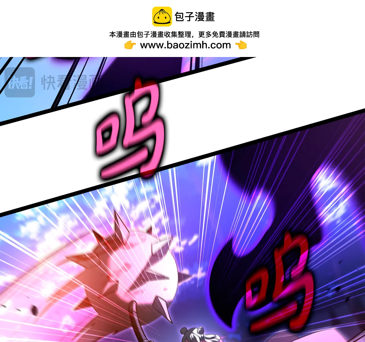 第37话 消失的村民34