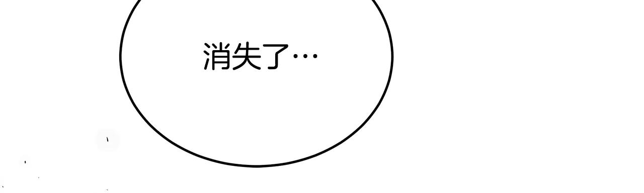 第37话 消失的村民41