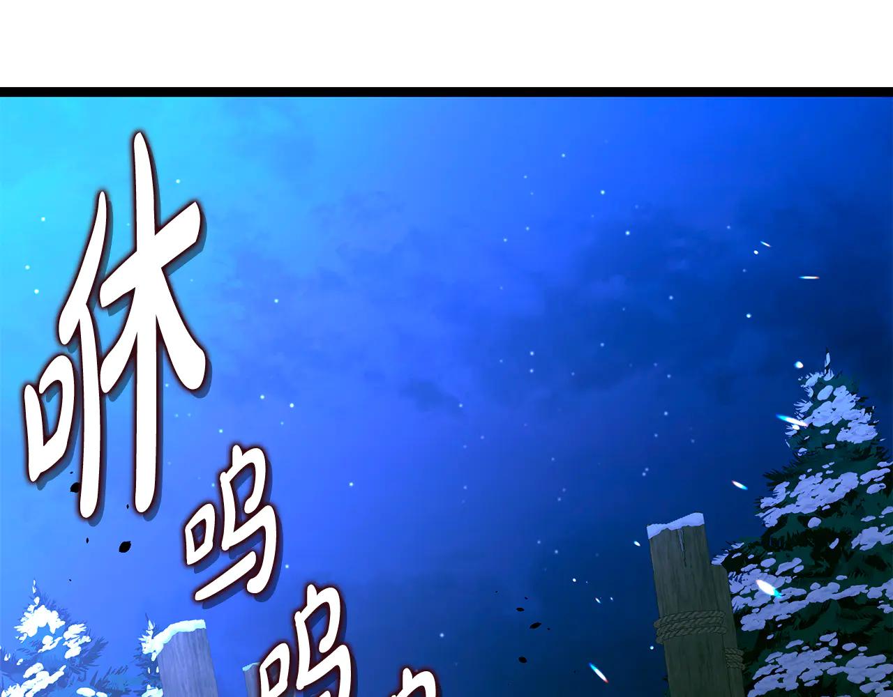 第37话 消失的村民46