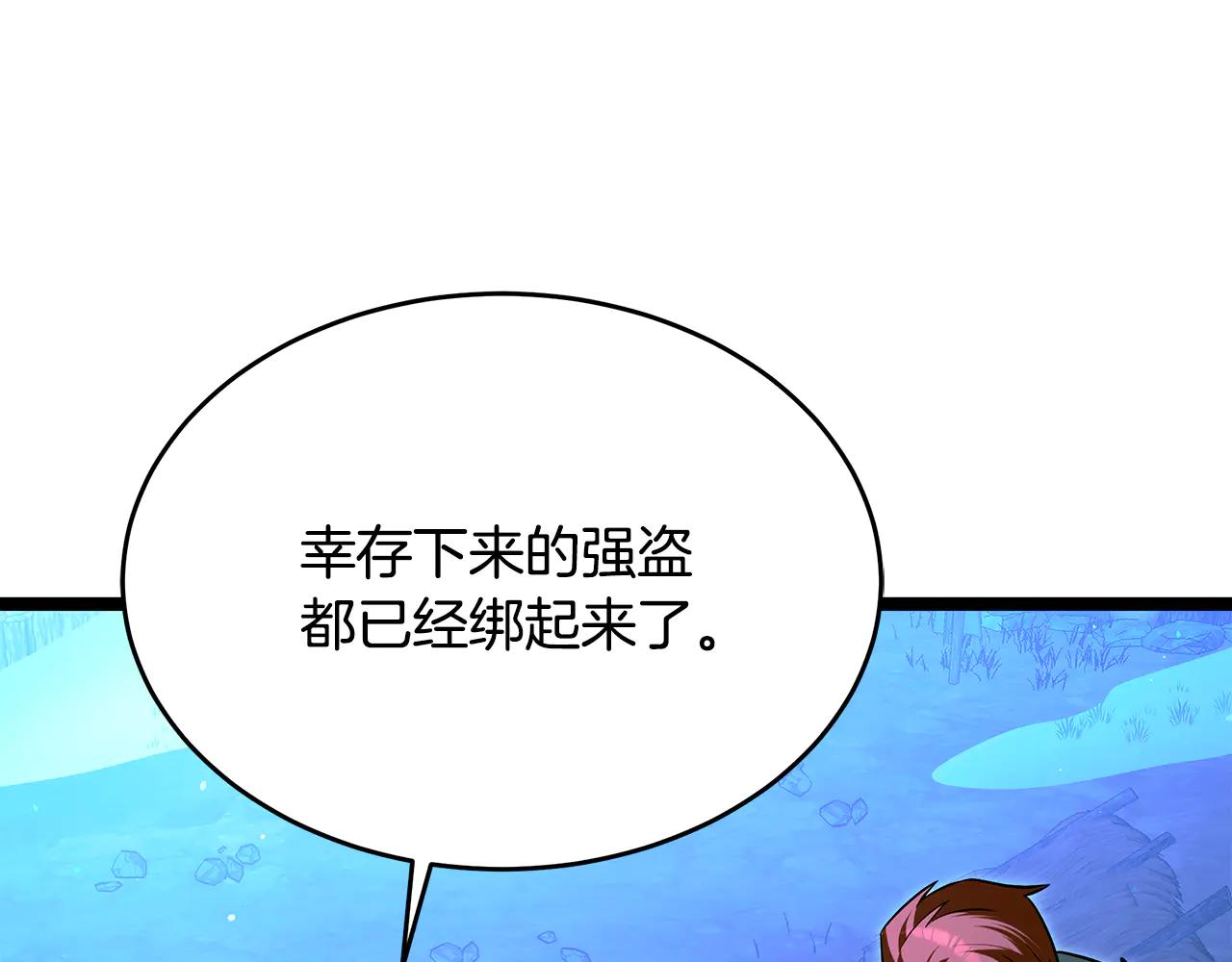 第37话 消失的村民49