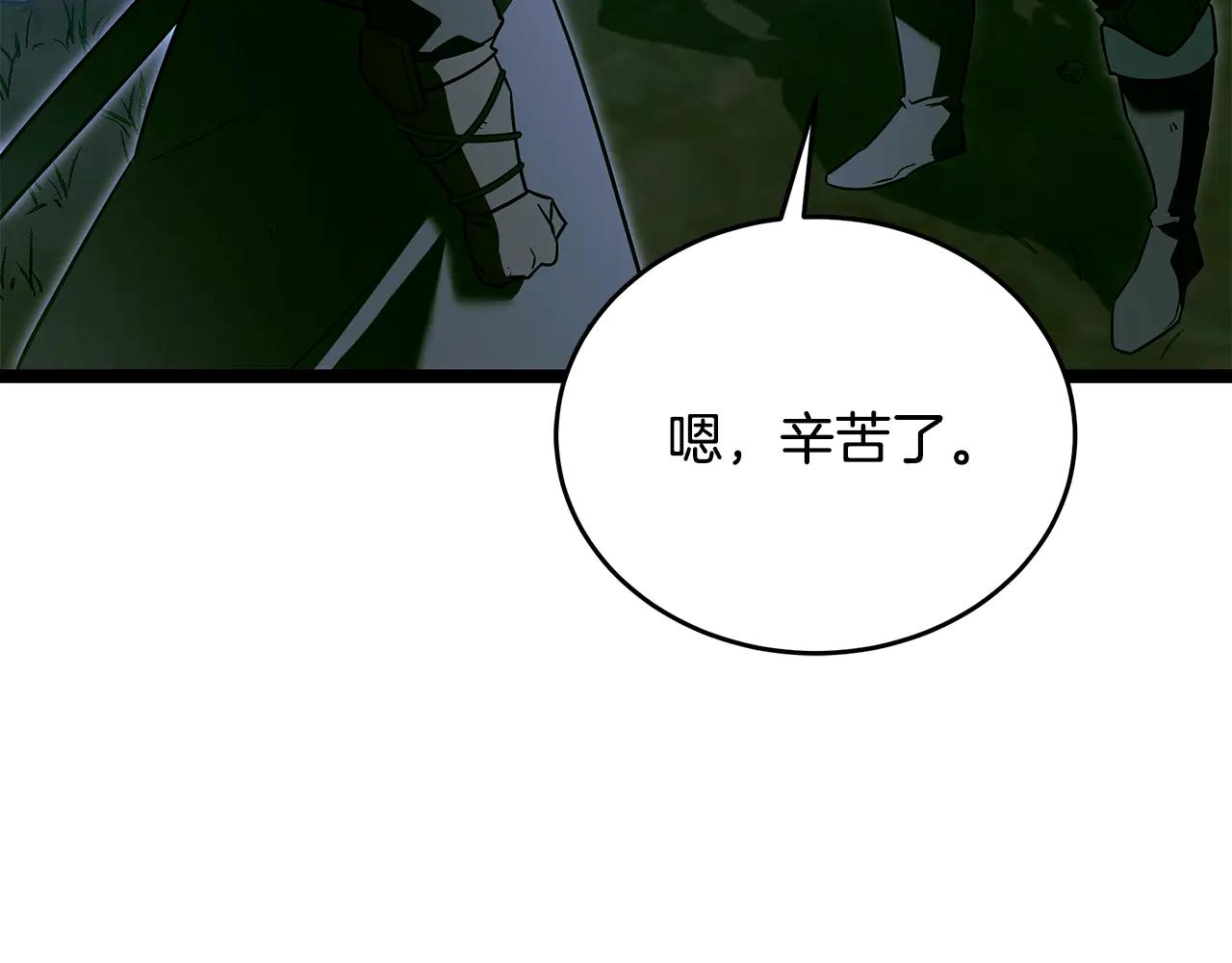 第37话 消失的村民55