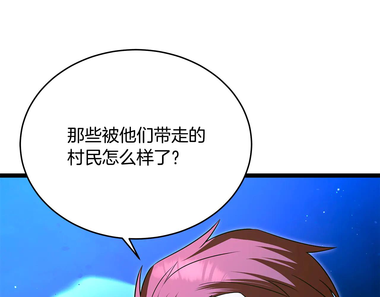 第37话 消失的村民56