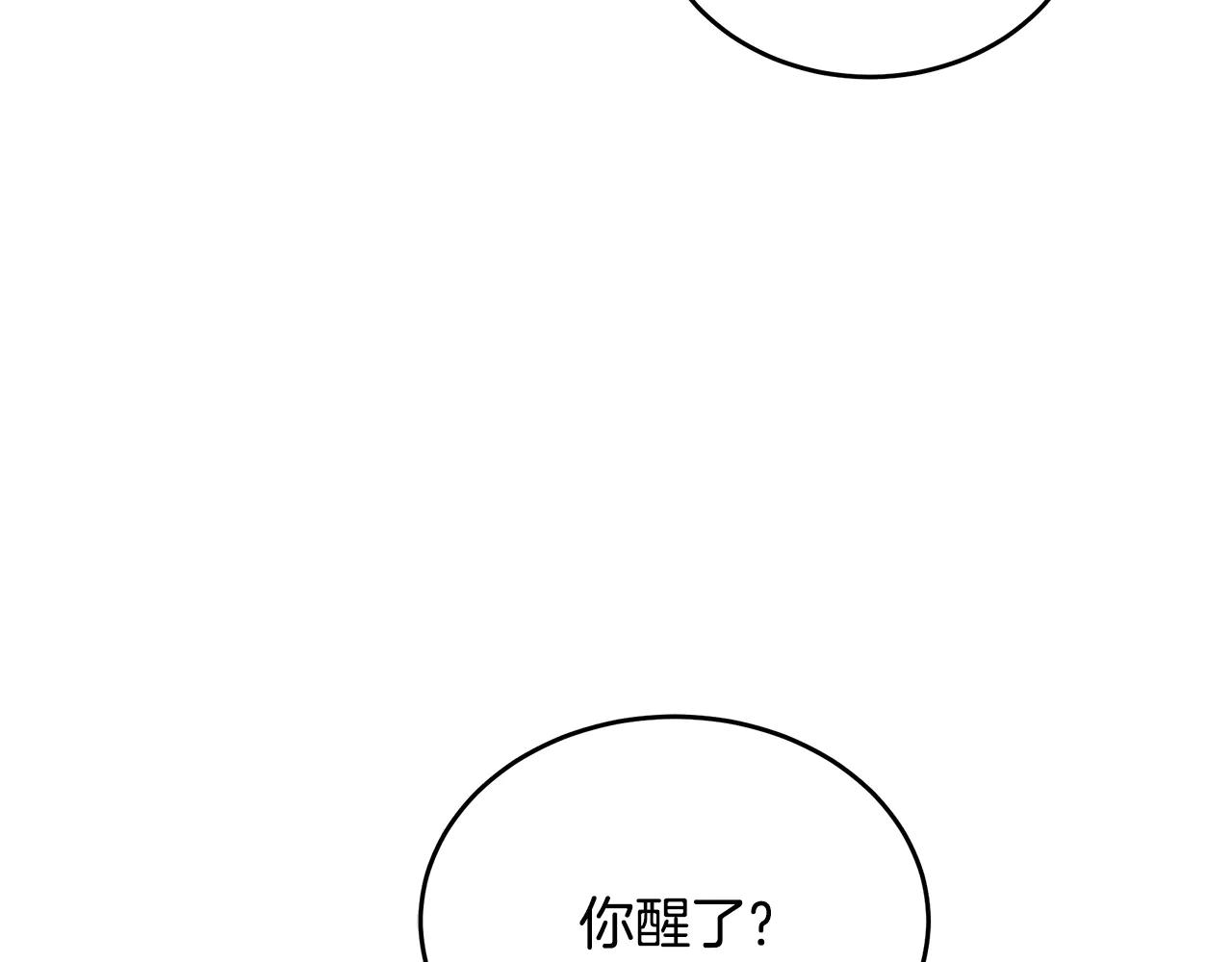 第37话 消失的村民6