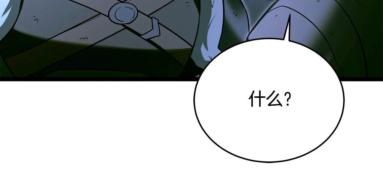 第37话 消失的村民60