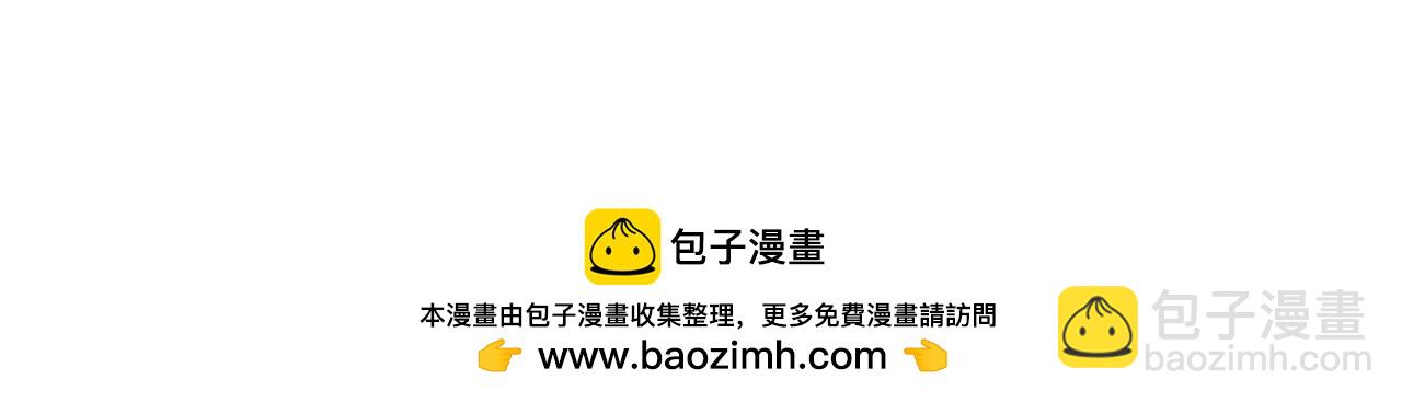 第37话 消失的村民61