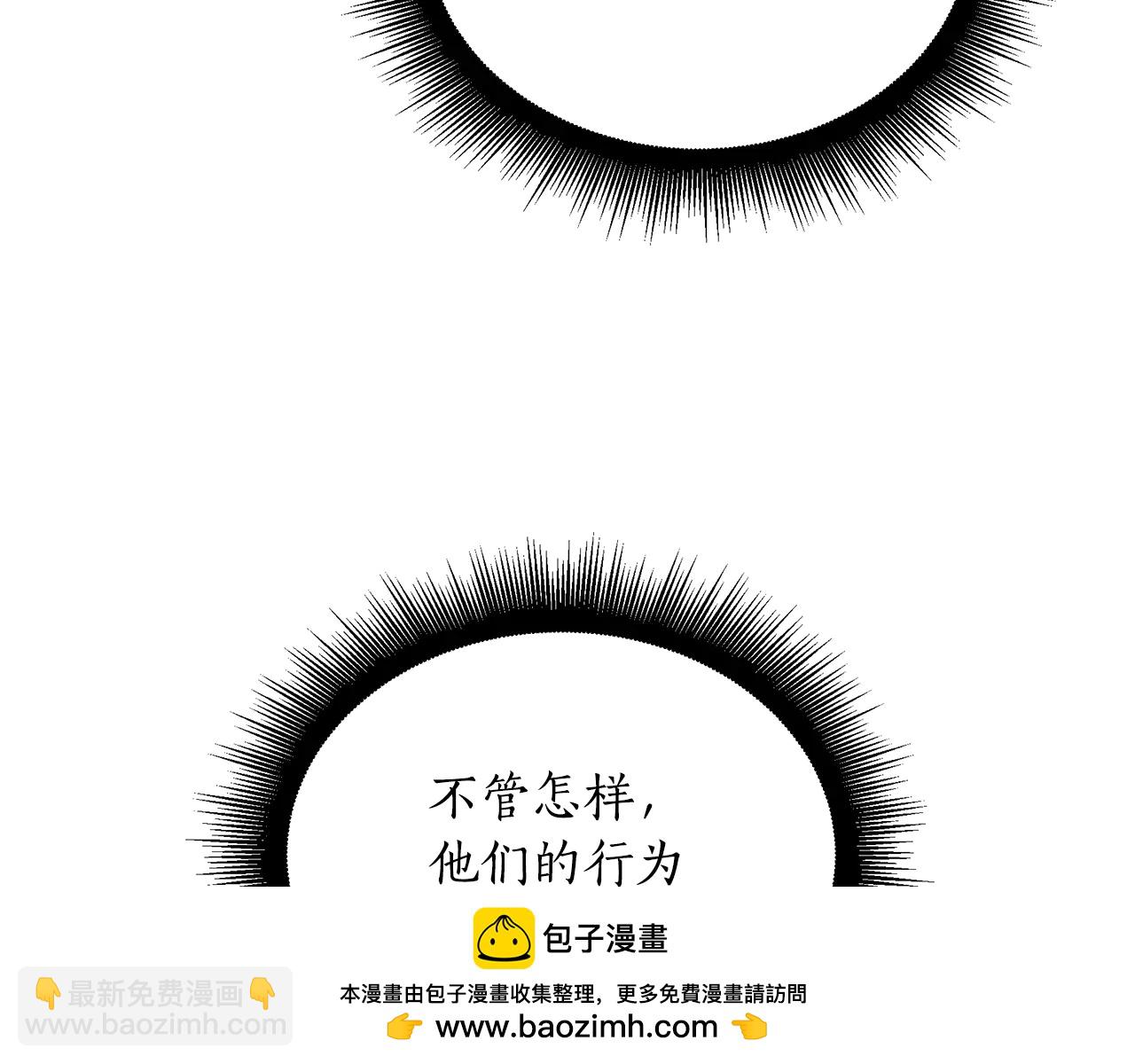 第37话 消失的村民62