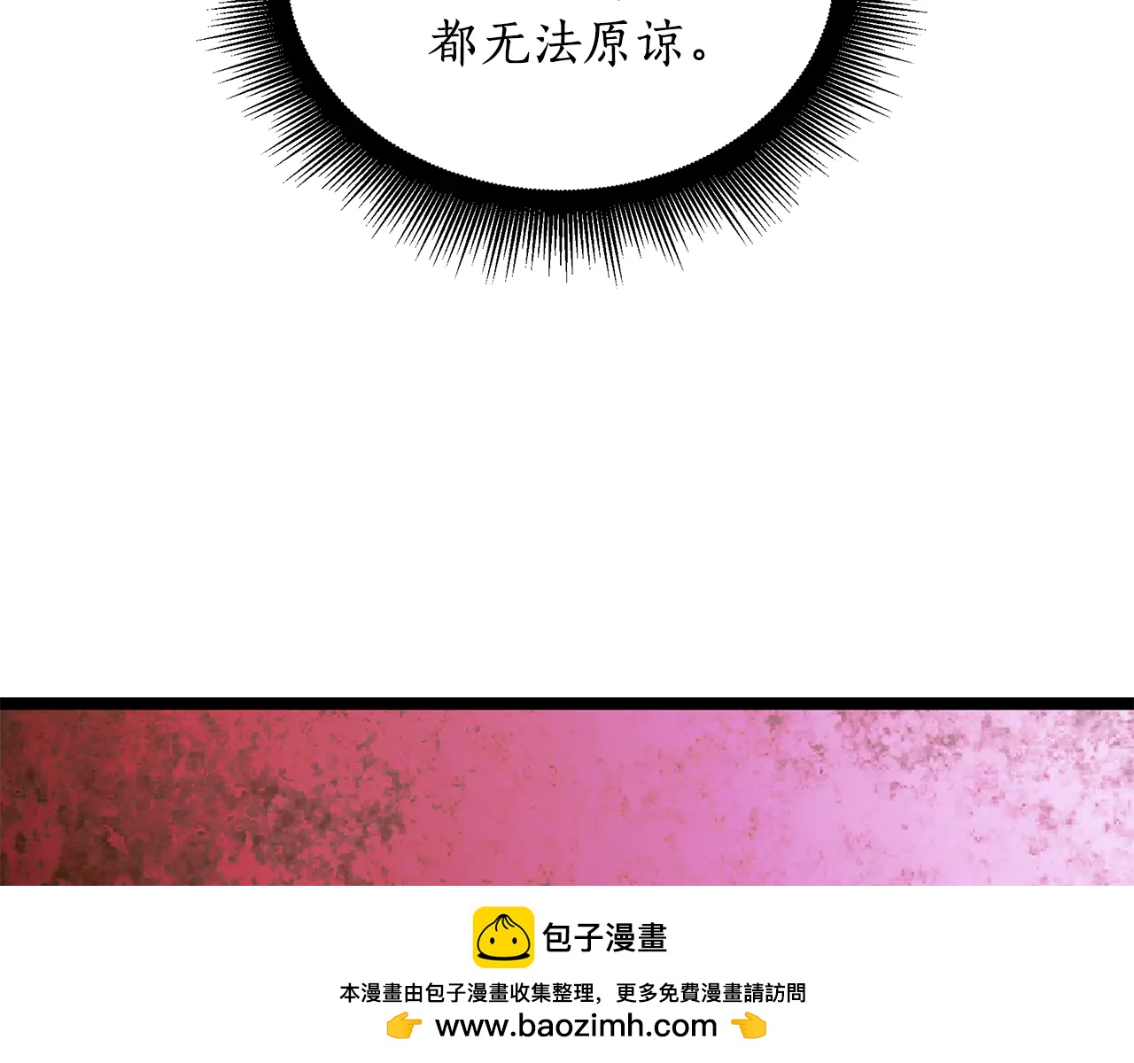 第37话 消失的村民63