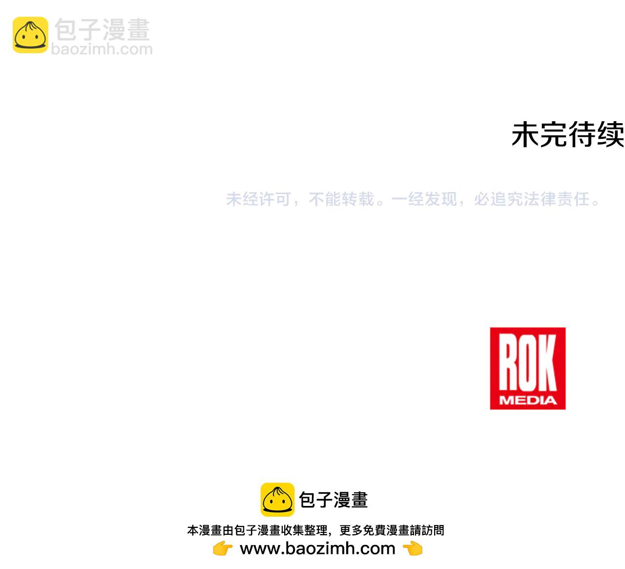 第37话 消失的村民64