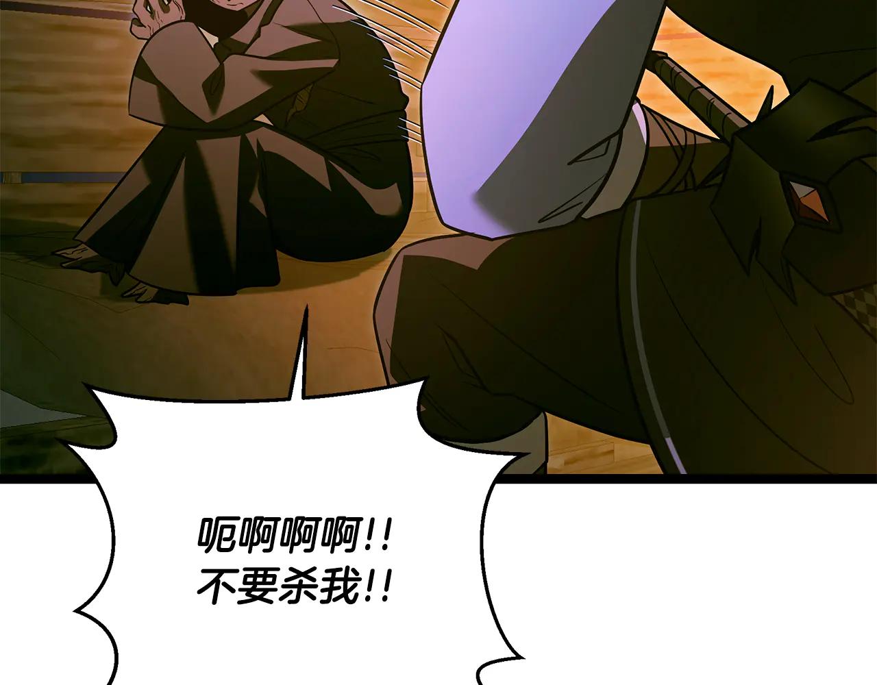 第37话 消失的村民8