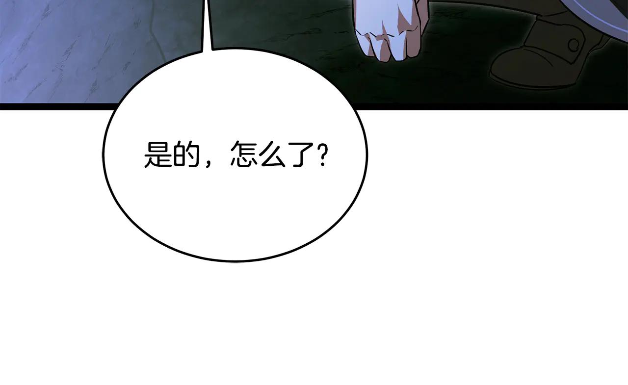 第38话 驱虎吞狼15
