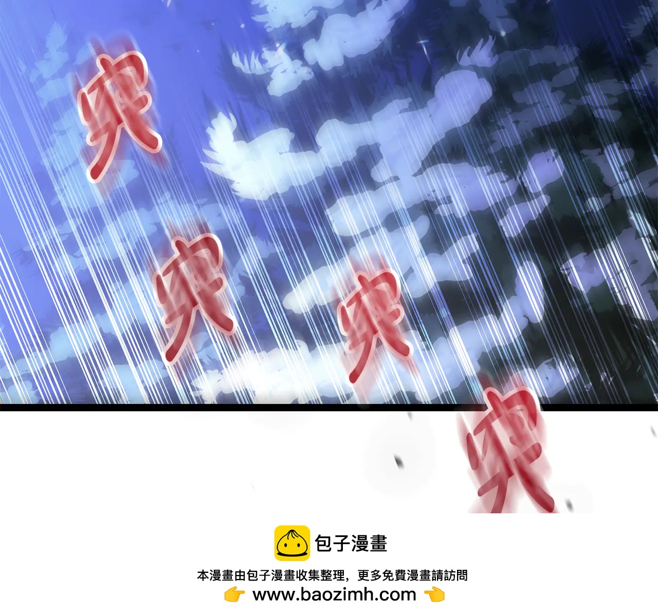 第38话 驱虎吞狼16