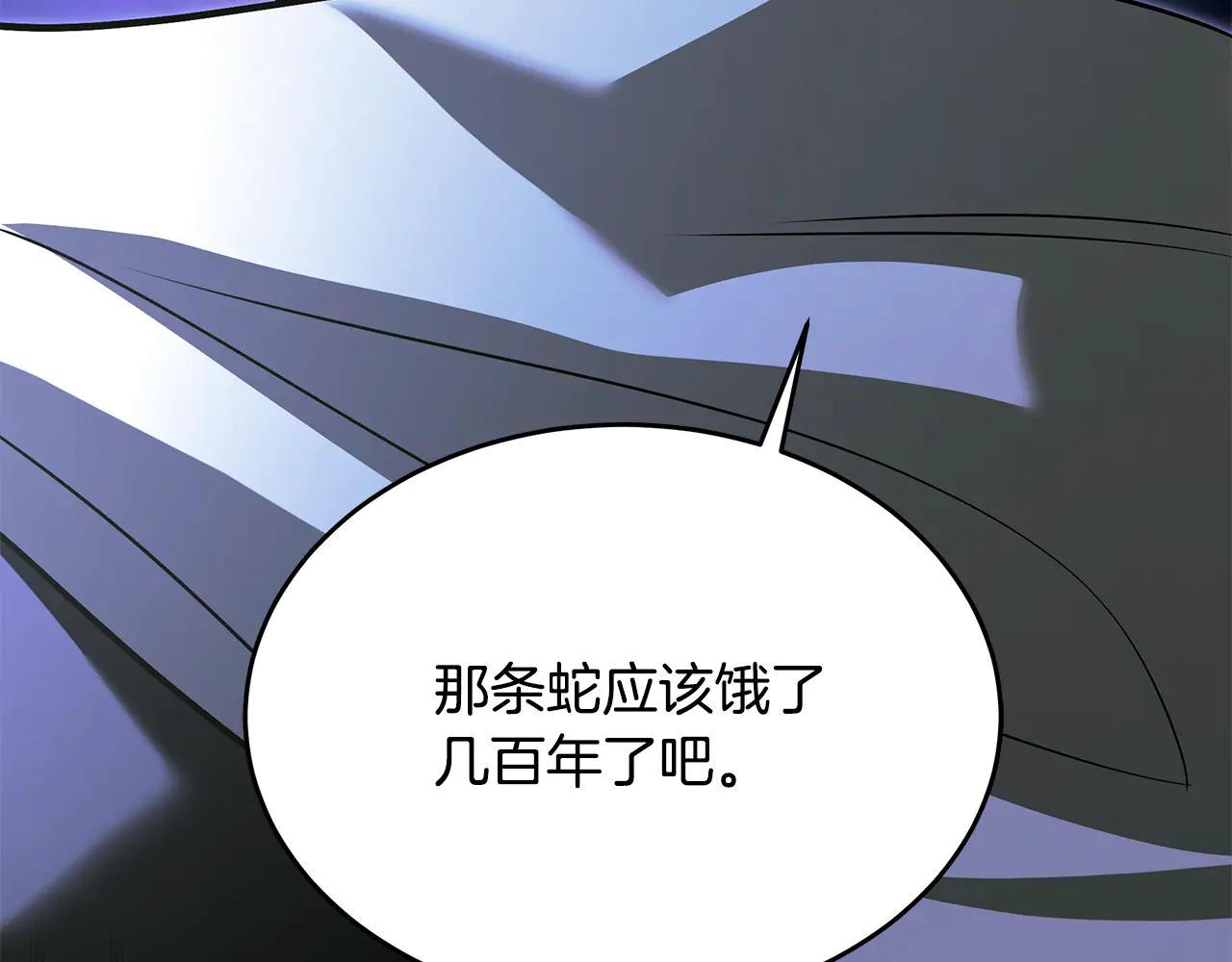 第38话 驱虎吞狼19