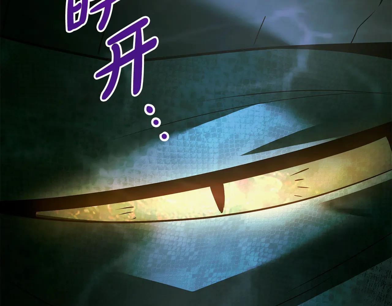 第38话 驱虎吞狼28