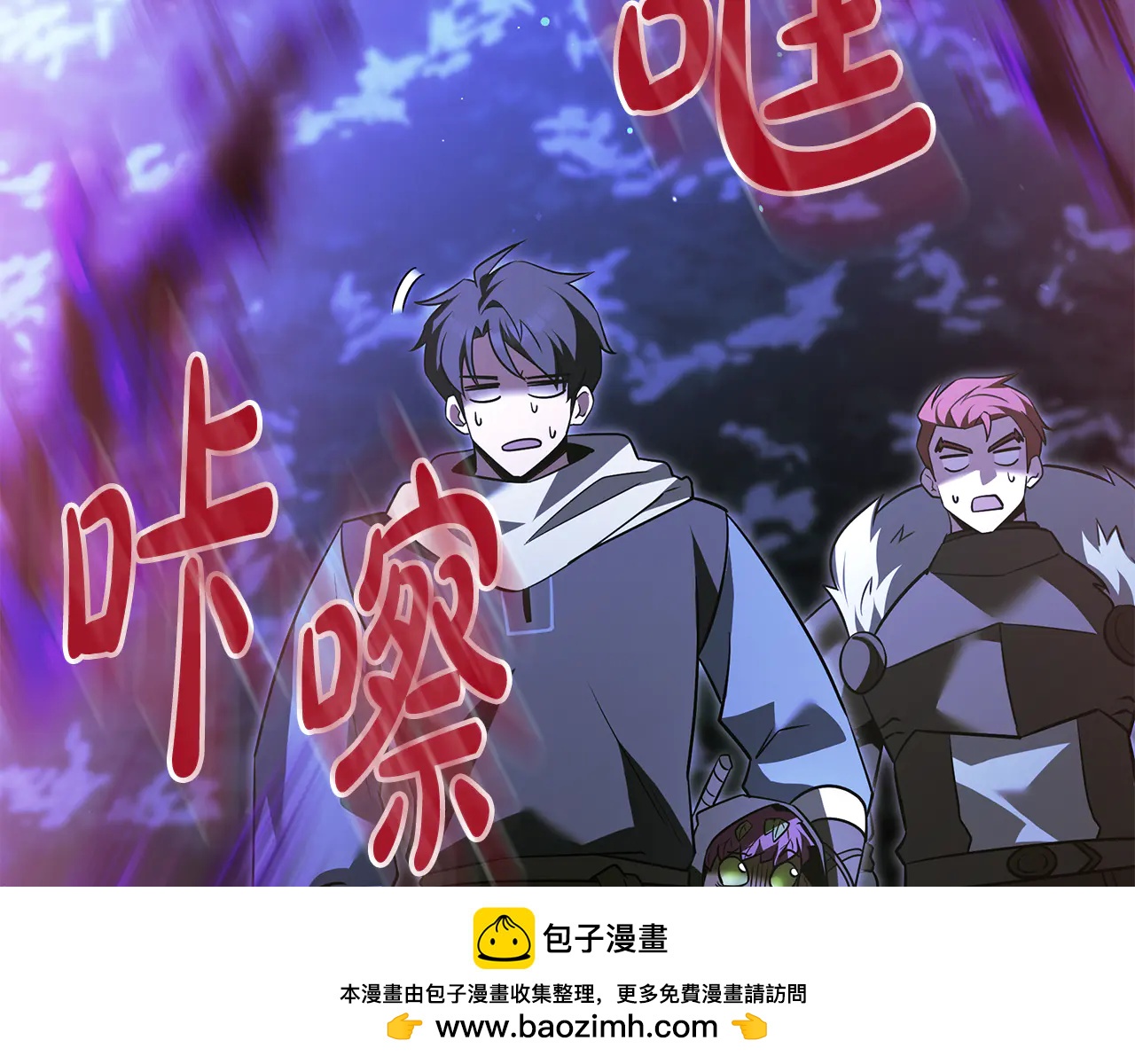 第38话 驱虎吞狼4