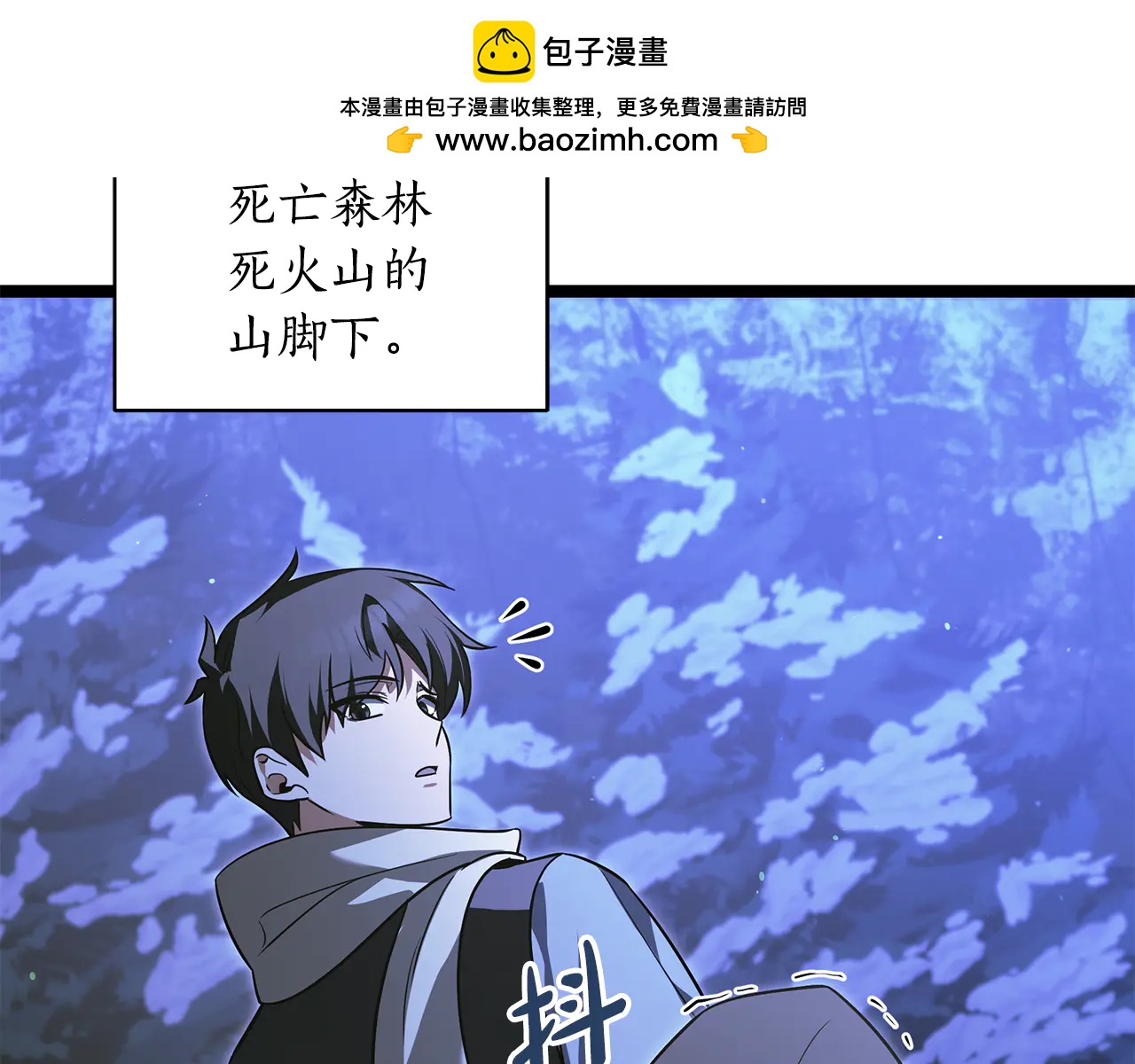 第39话 它终于醒了0
