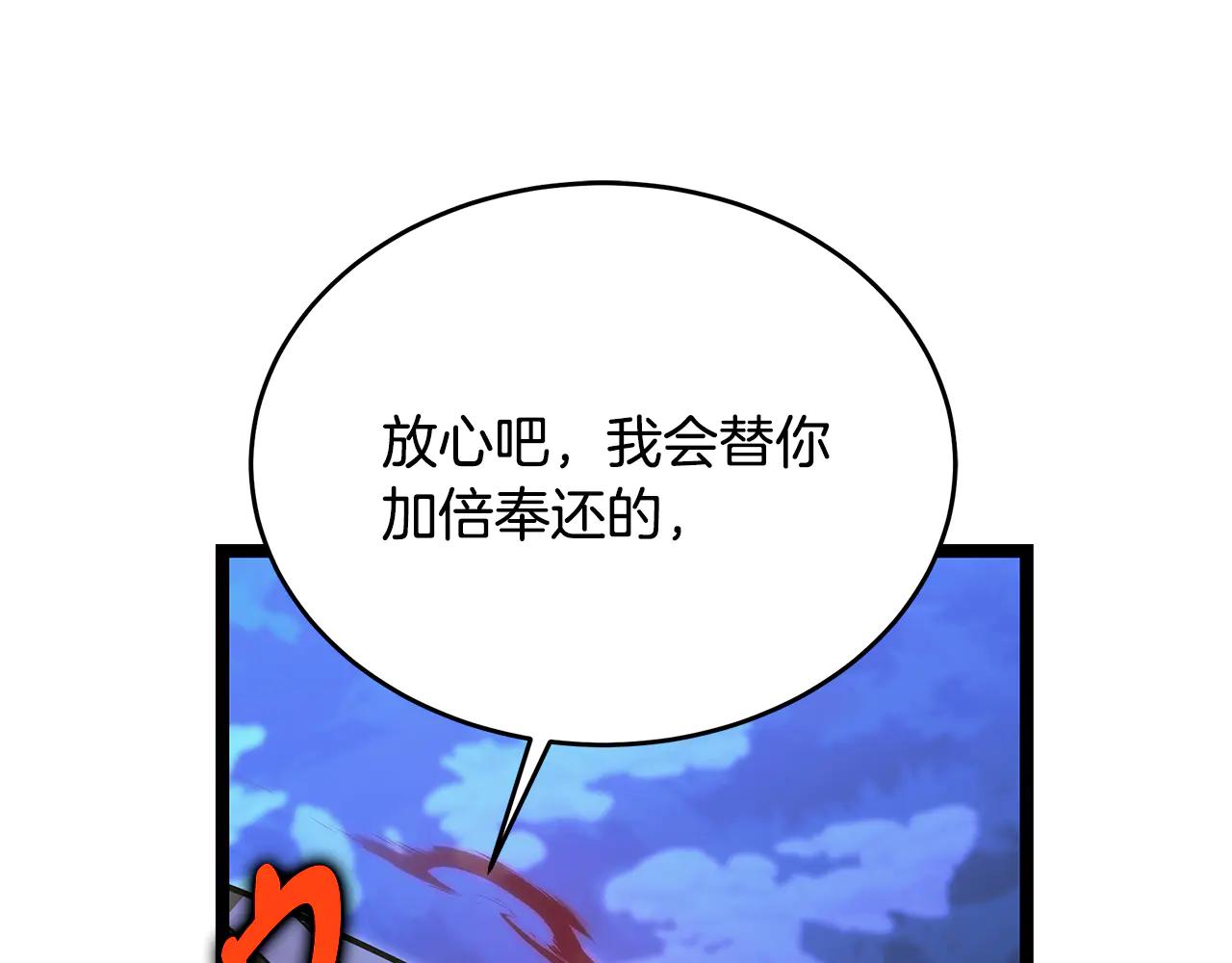 第39话 它终于醒了1