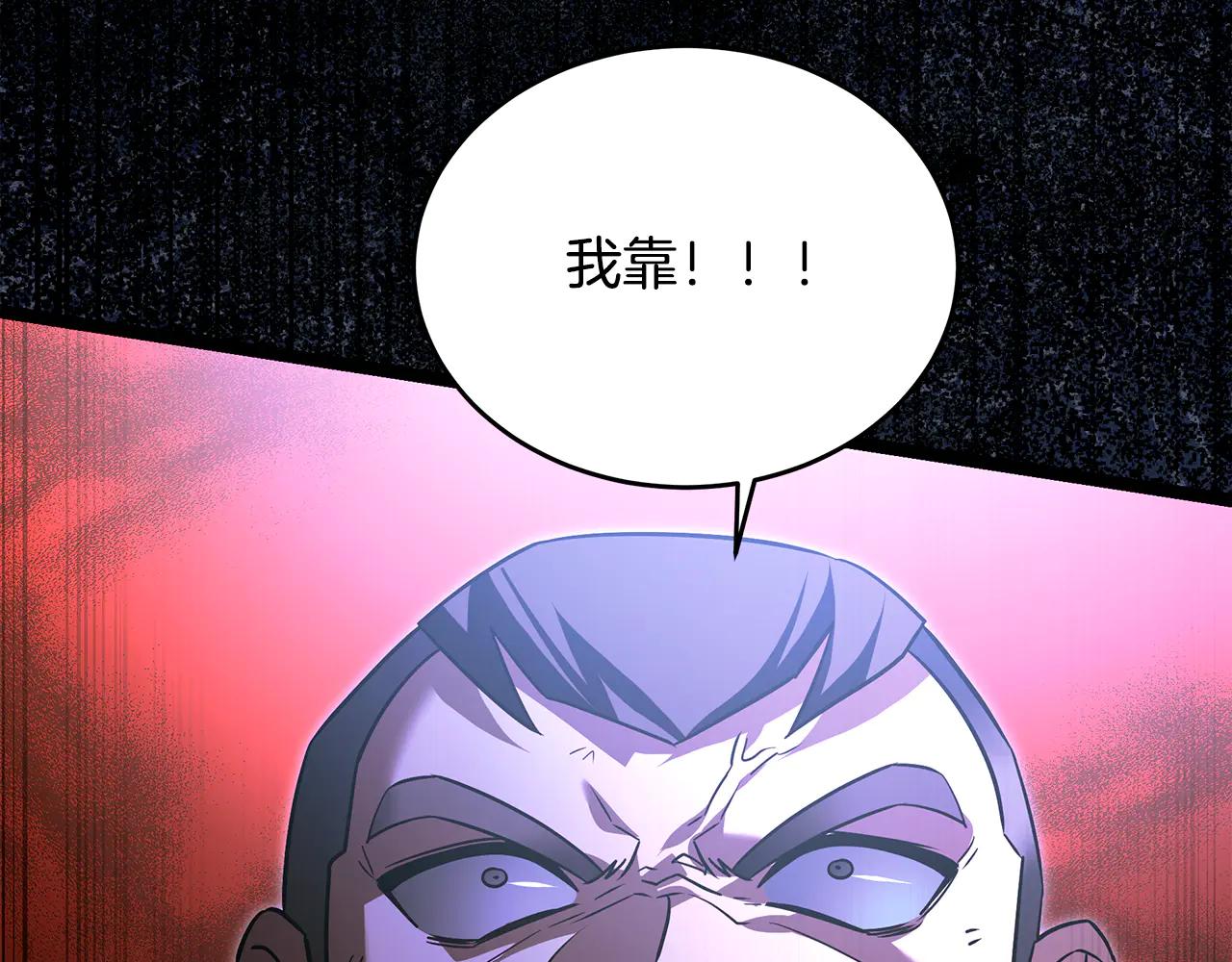 第39话 它终于醒了107