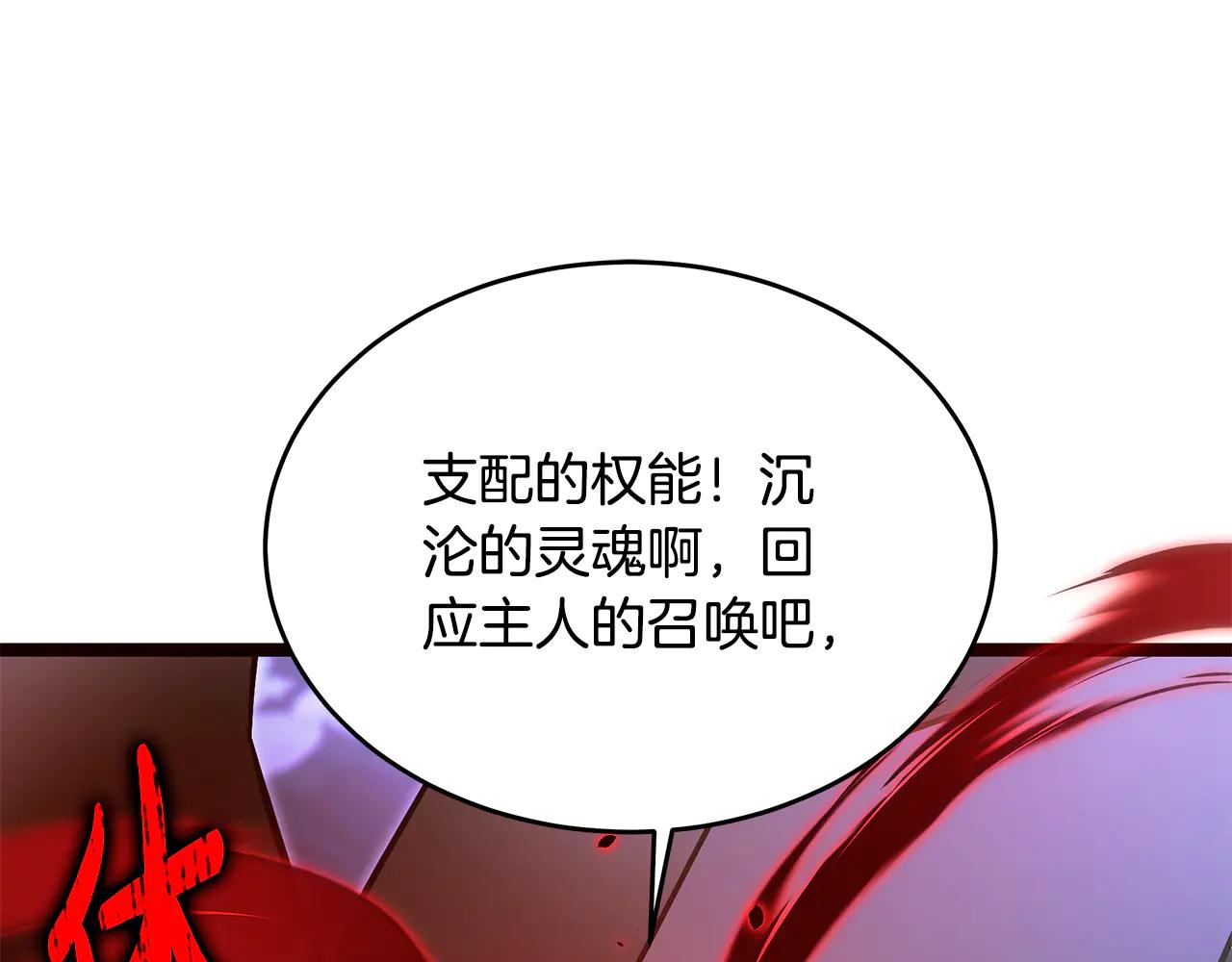 第39话 它终于醒了11