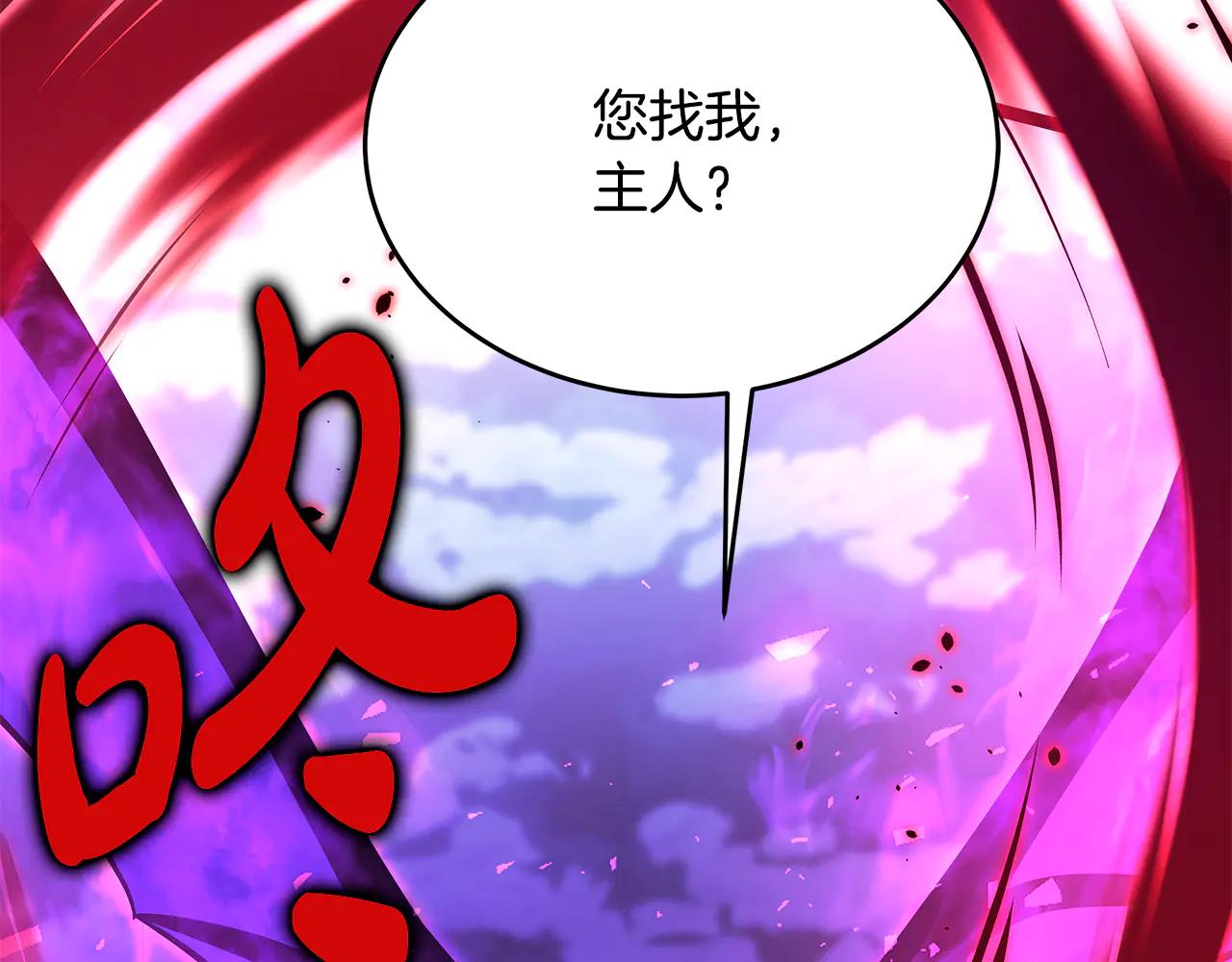 第39话 它终于醒了15