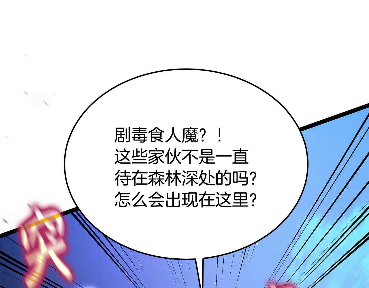 第39话 它终于醒了25