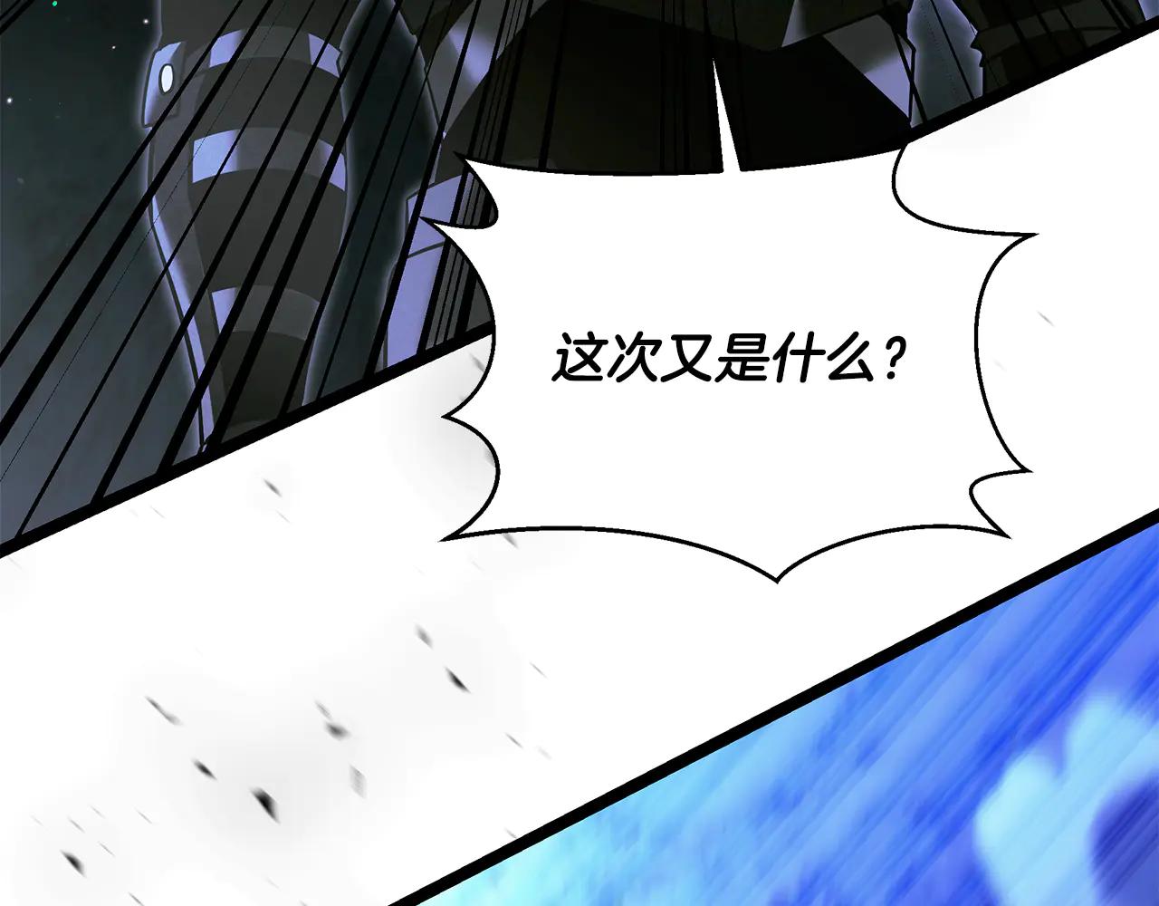 第39话 它终于醒了27