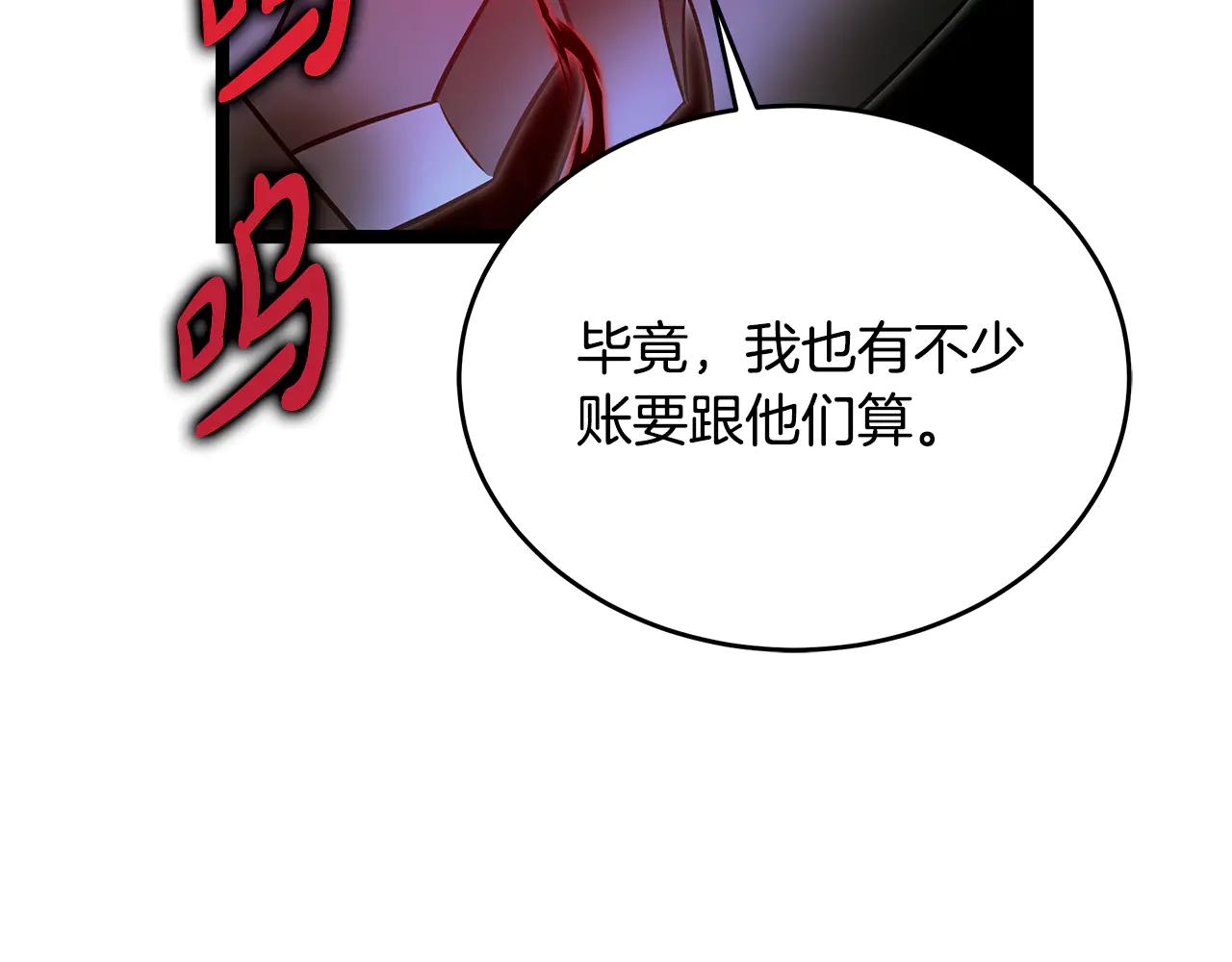 第39话 它终于醒了3