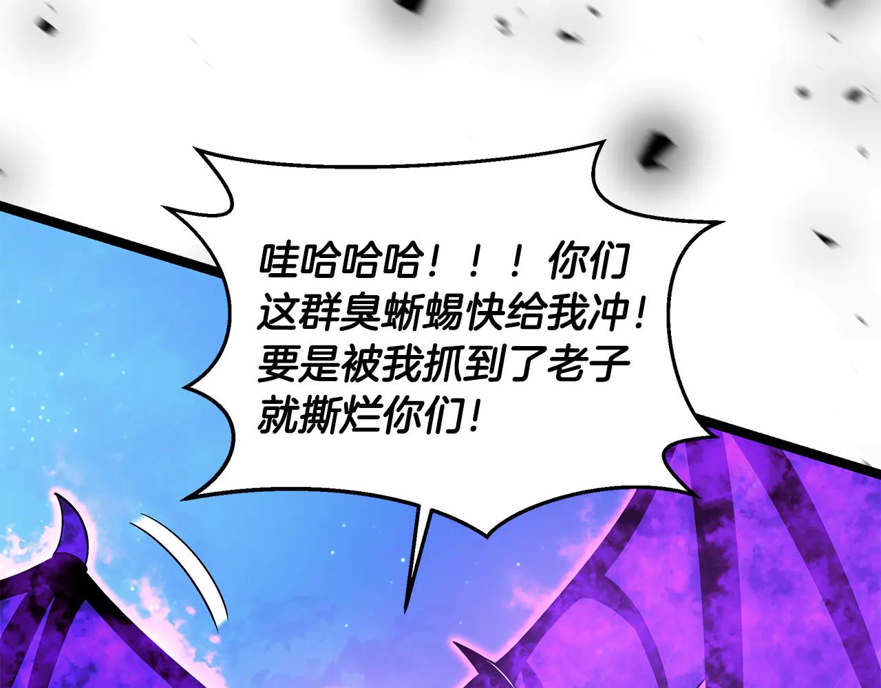 第39话 它终于醒了31