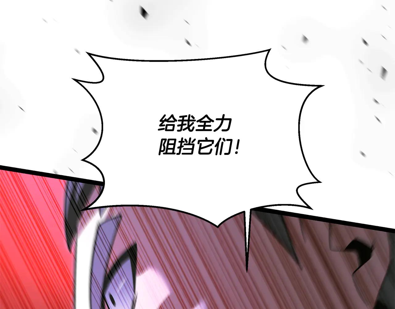 第39话 它终于醒了39