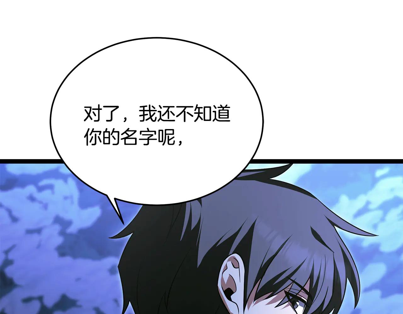 第39话 它终于醒了4