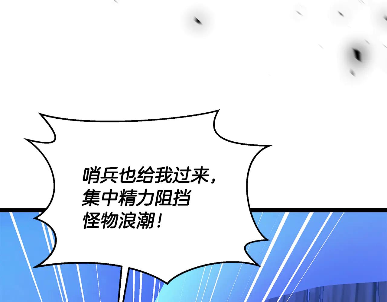 第39话 它终于醒了42