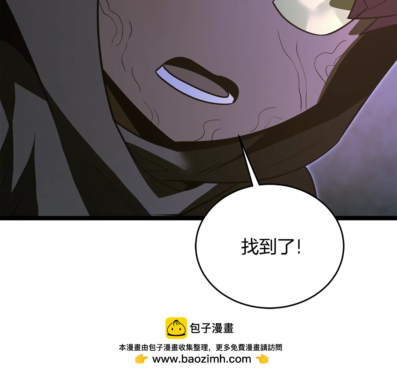 第39话 它终于醒了46