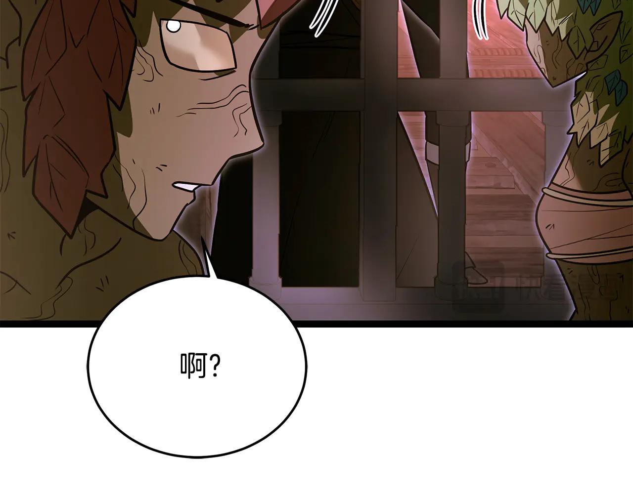 第39话 它终于醒了57