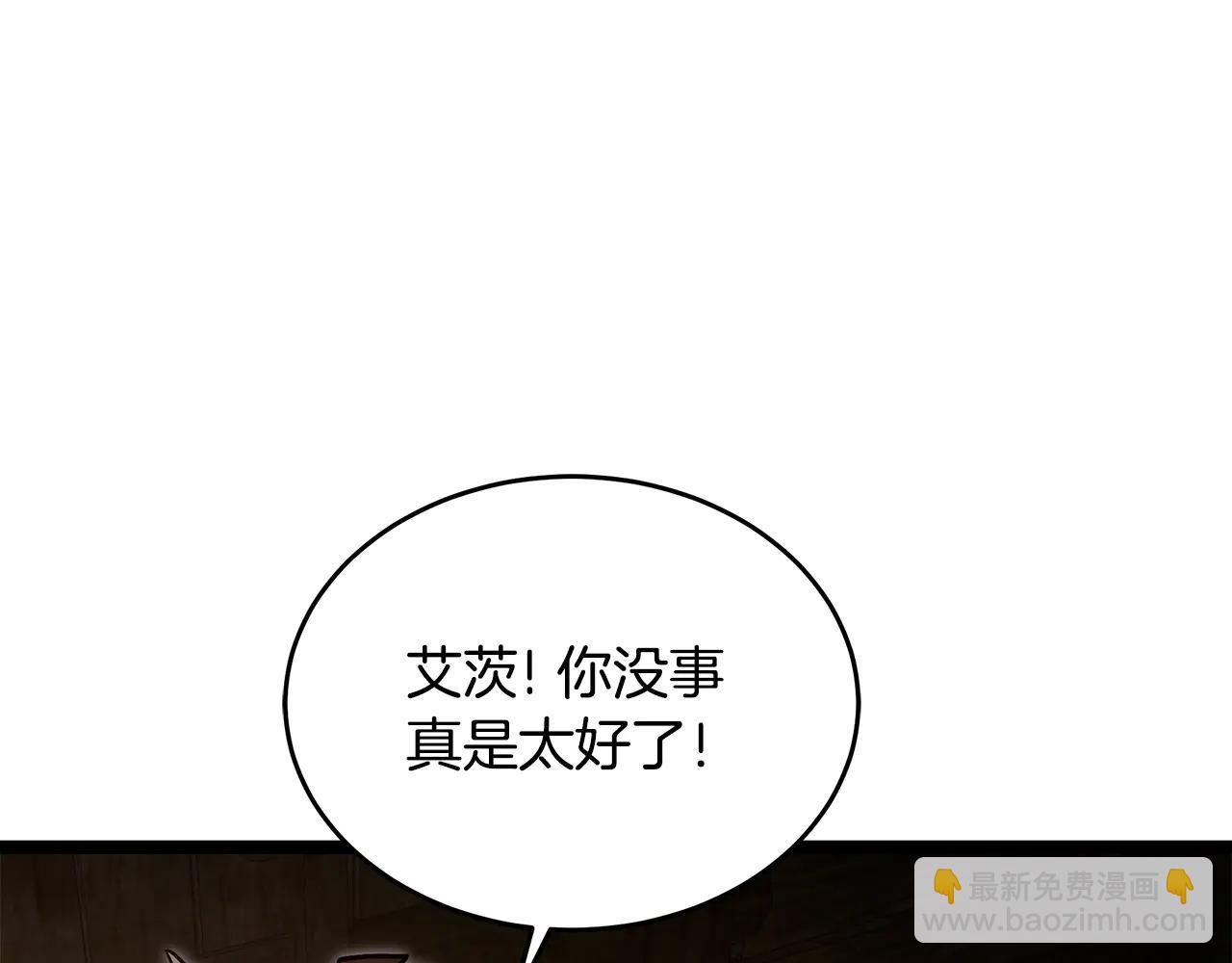 第39话 它终于醒了58