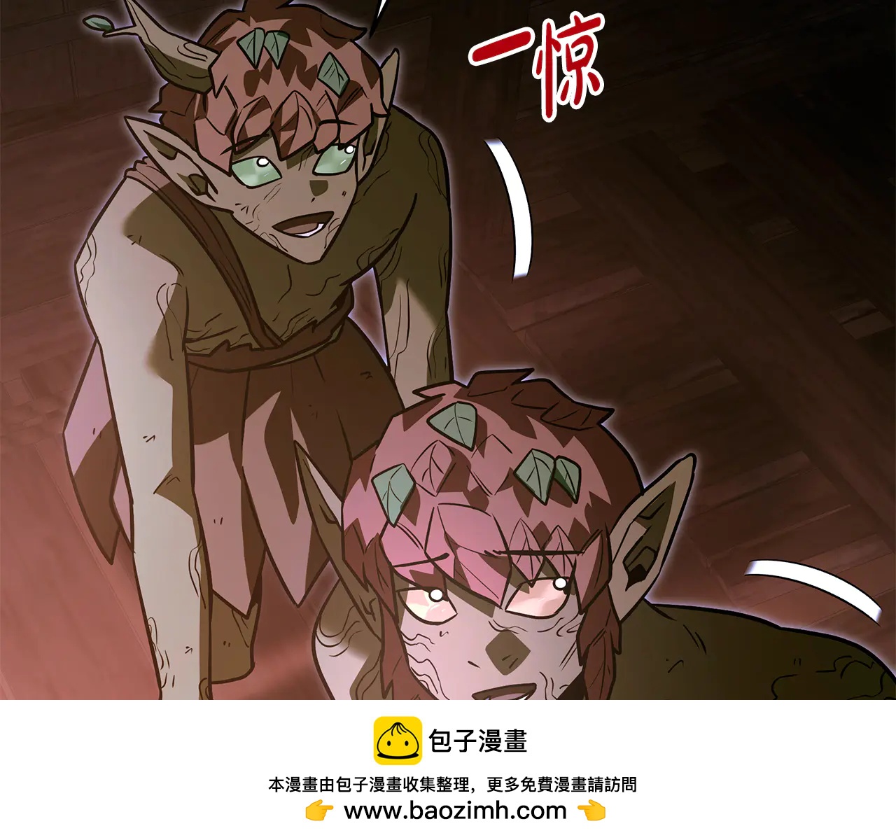 第39话 它终于醒了59
