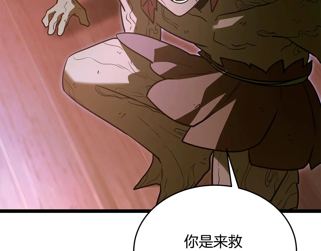 第39话 它终于醒了60