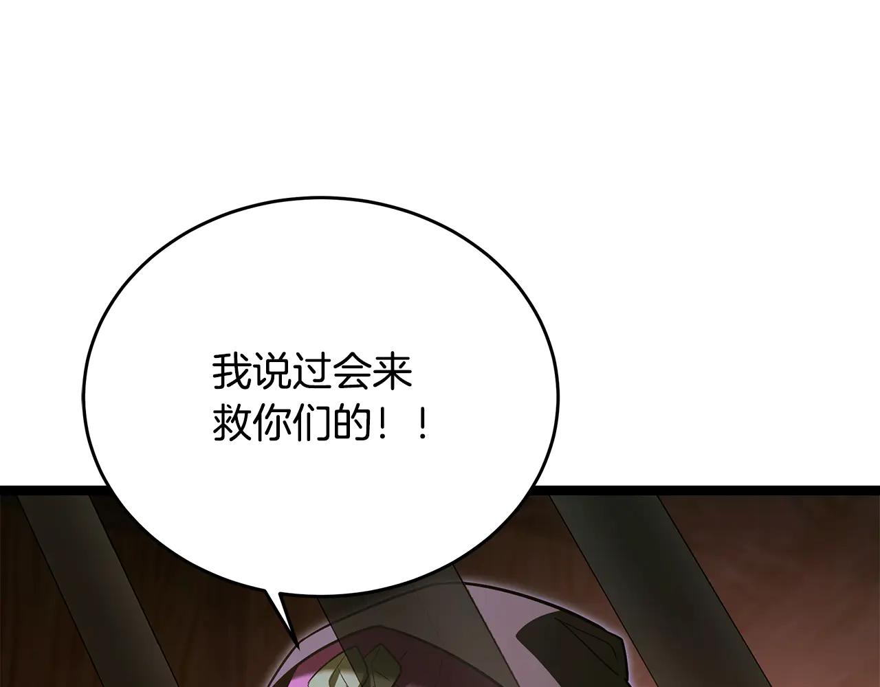 第39话 它终于醒了62