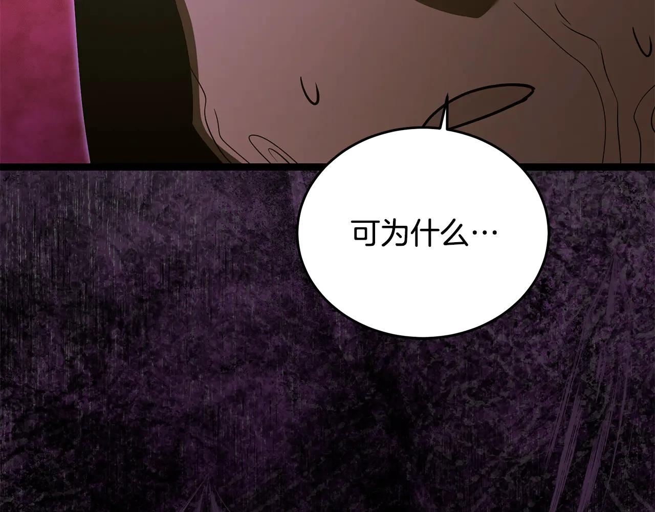 第39话 它终于醒了66